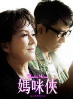 吴清雅电影线观看